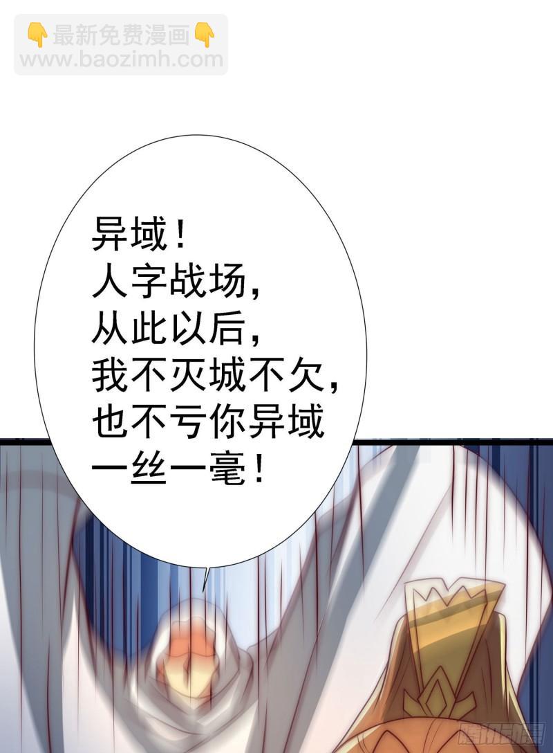 第295话 重回灵字战场37