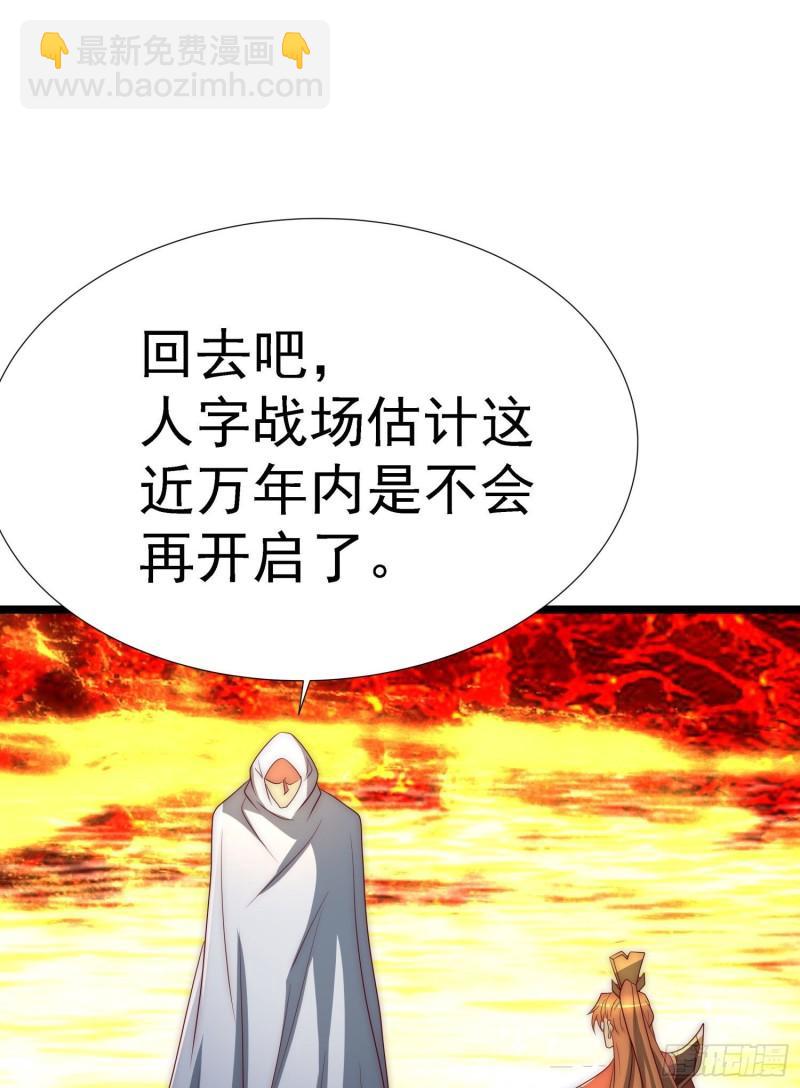 第295话 重回灵字战场39
