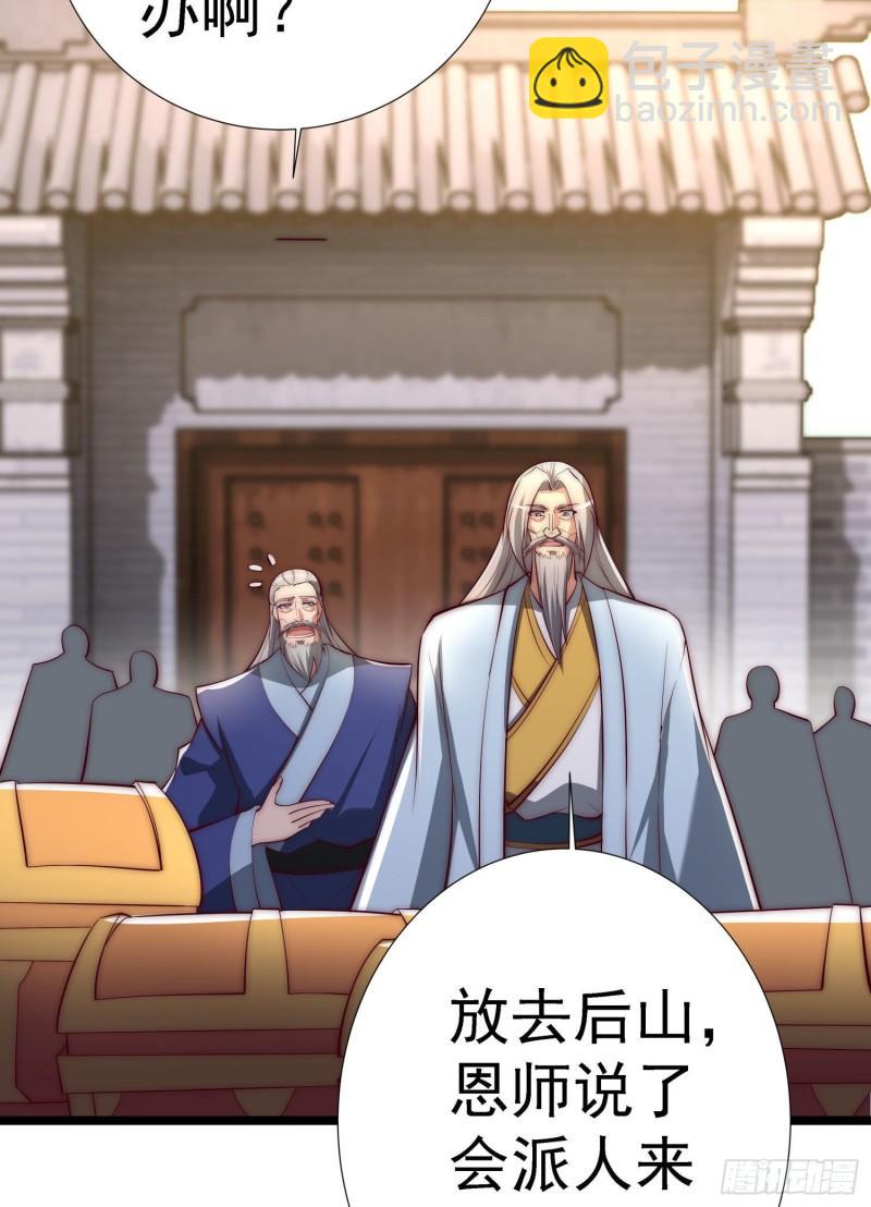 第295话 重回灵字战场4