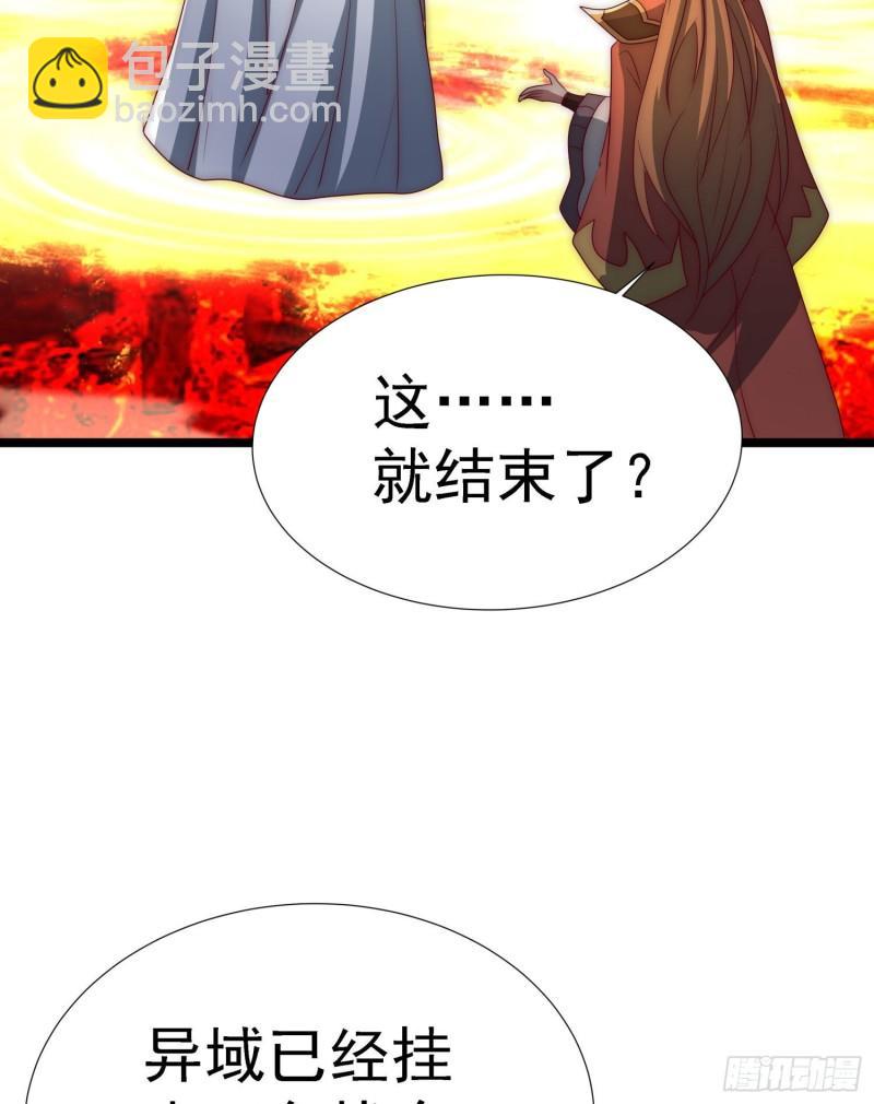 第295话 重回灵字战场40