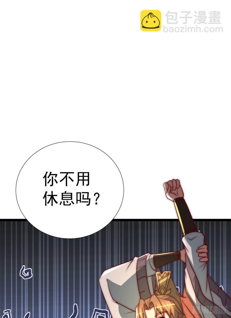 第295话 重回灵字战场44
