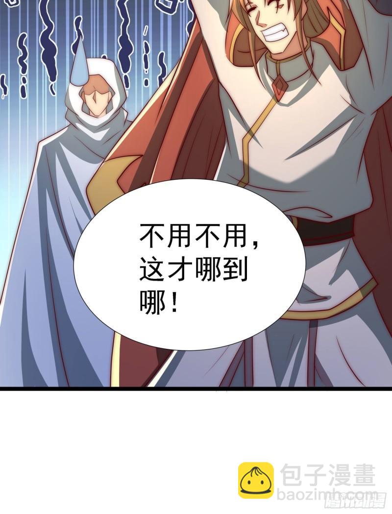 第295话 重回灵字战场45