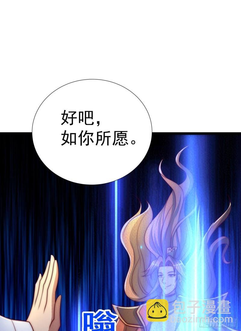 第295话 重回灵字战场46