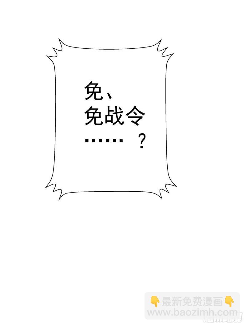 第295话 重回灵字战场48