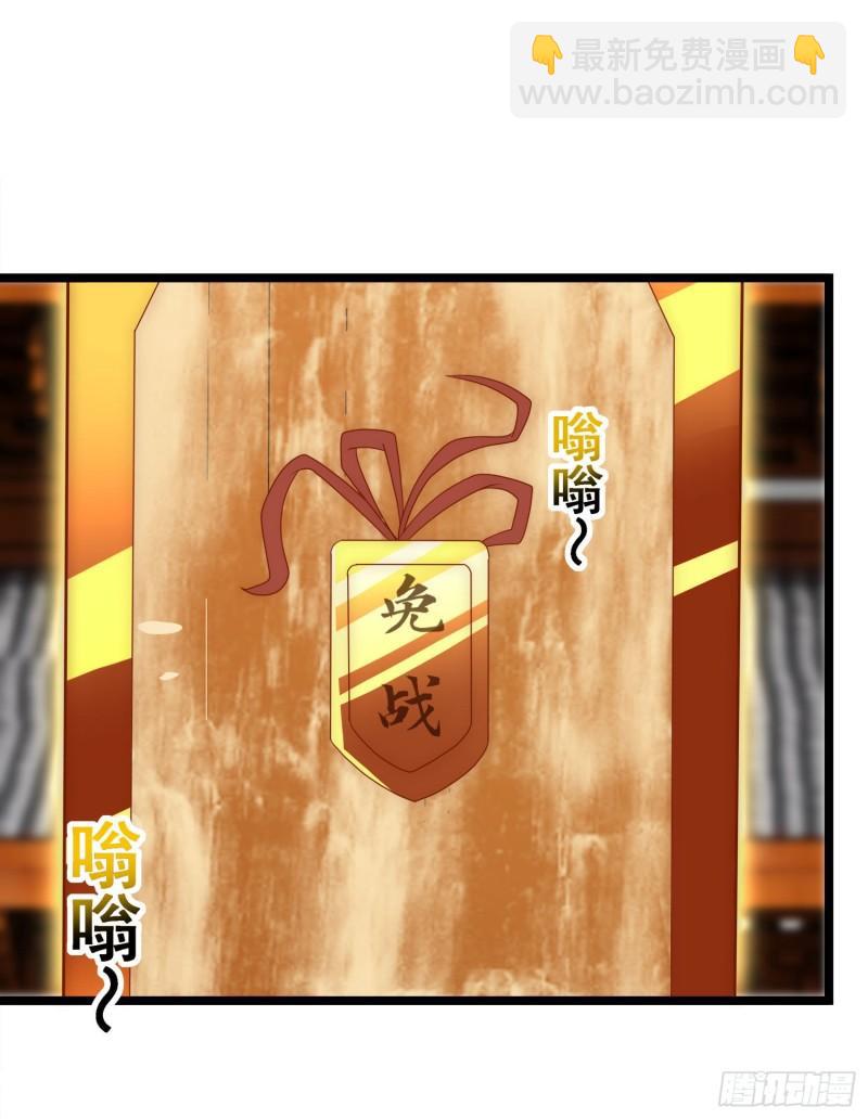第295话 重回灵字战场55