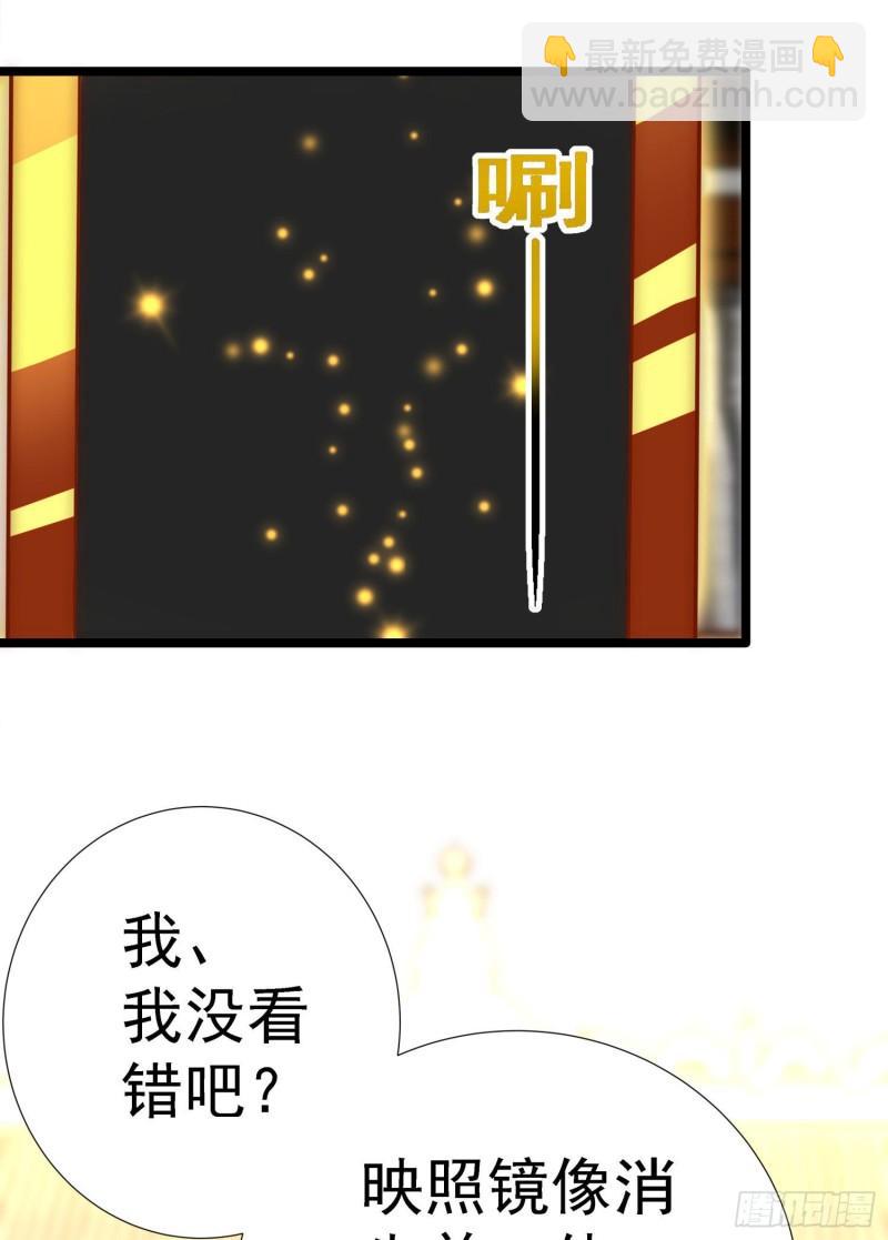 第295话 重回灵字战场56