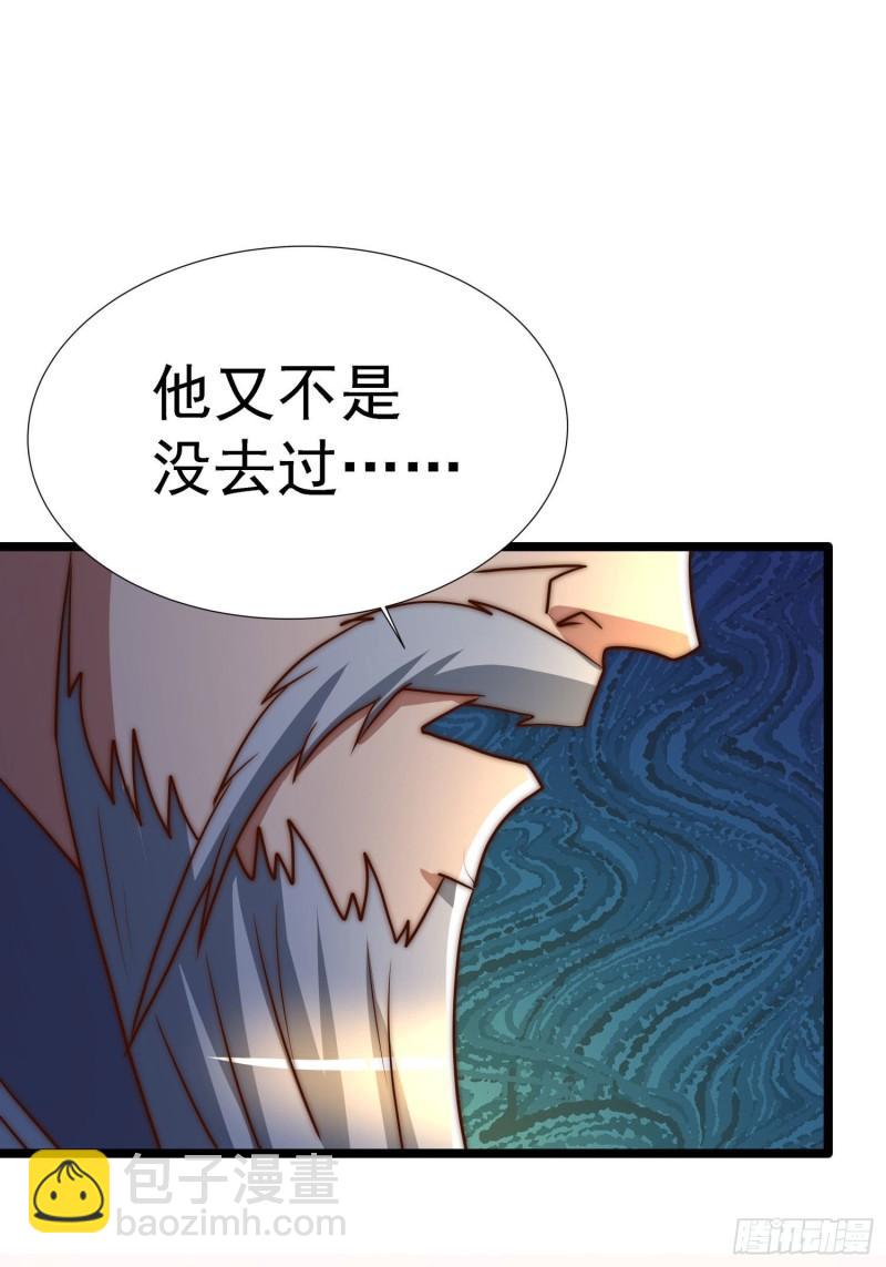 第295话 重回灵字战场59