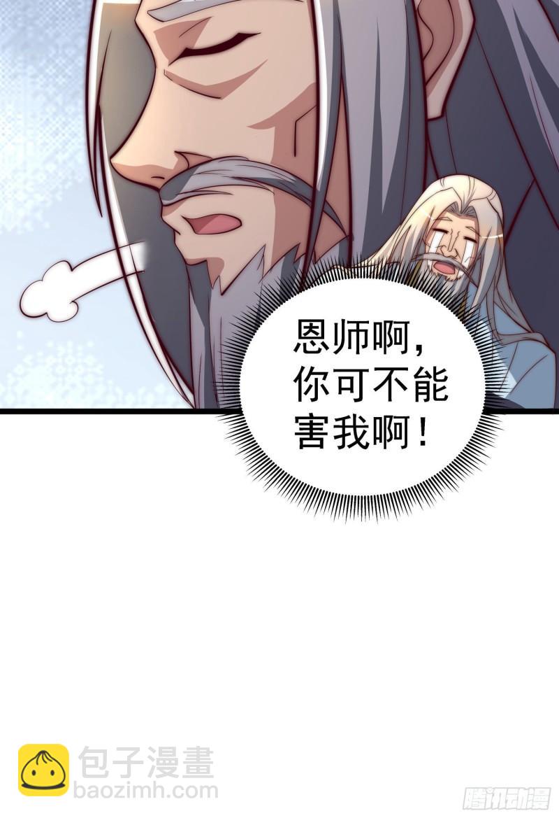第295话 重回灵字战场6
