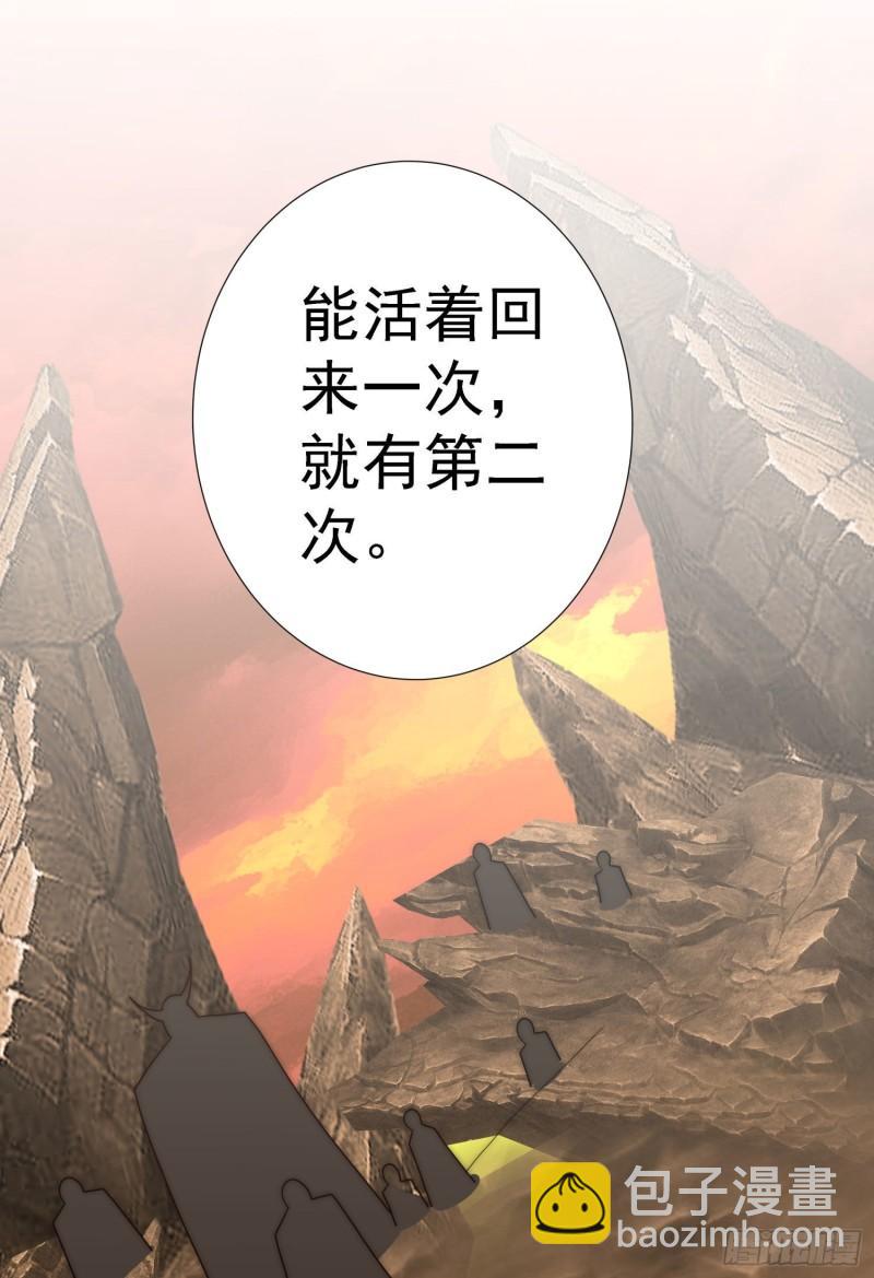 第295话 重回灵字战场60