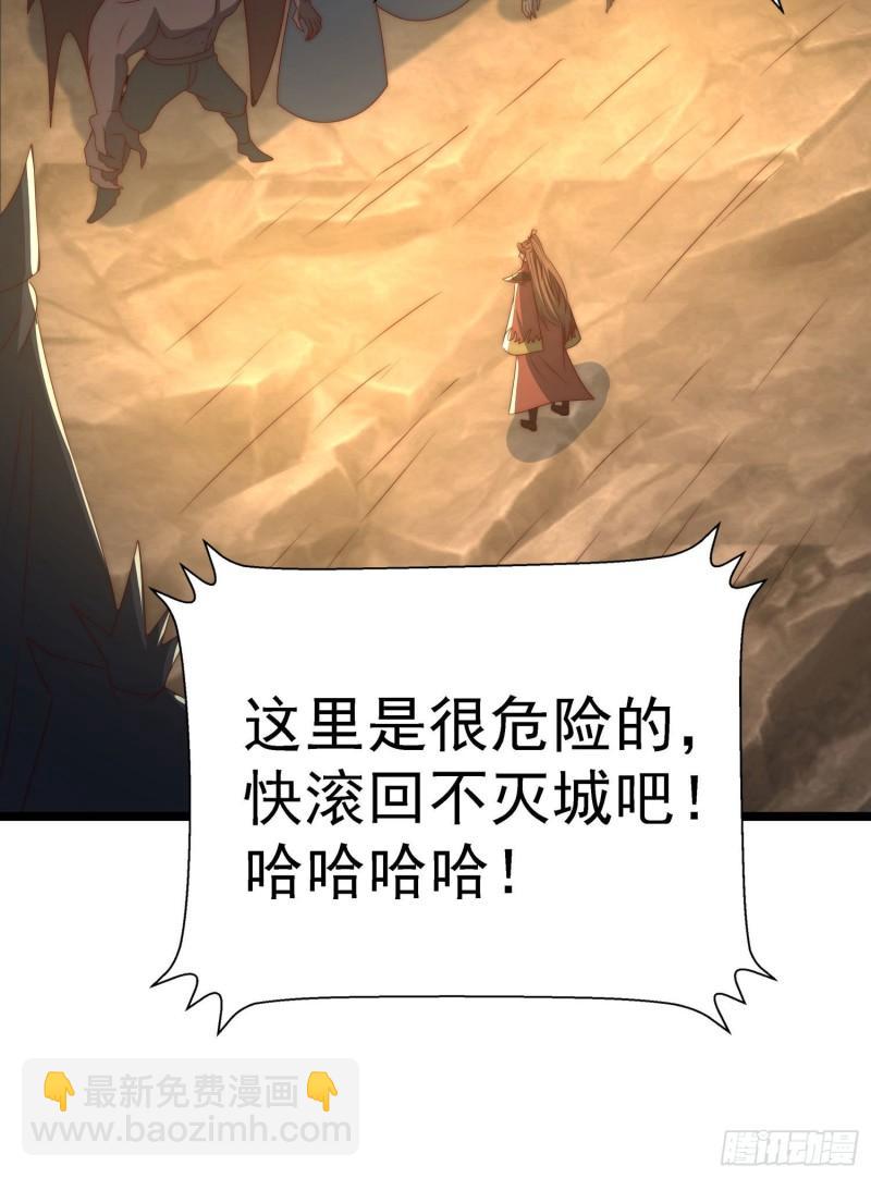 第295话 重回灵字战场66
