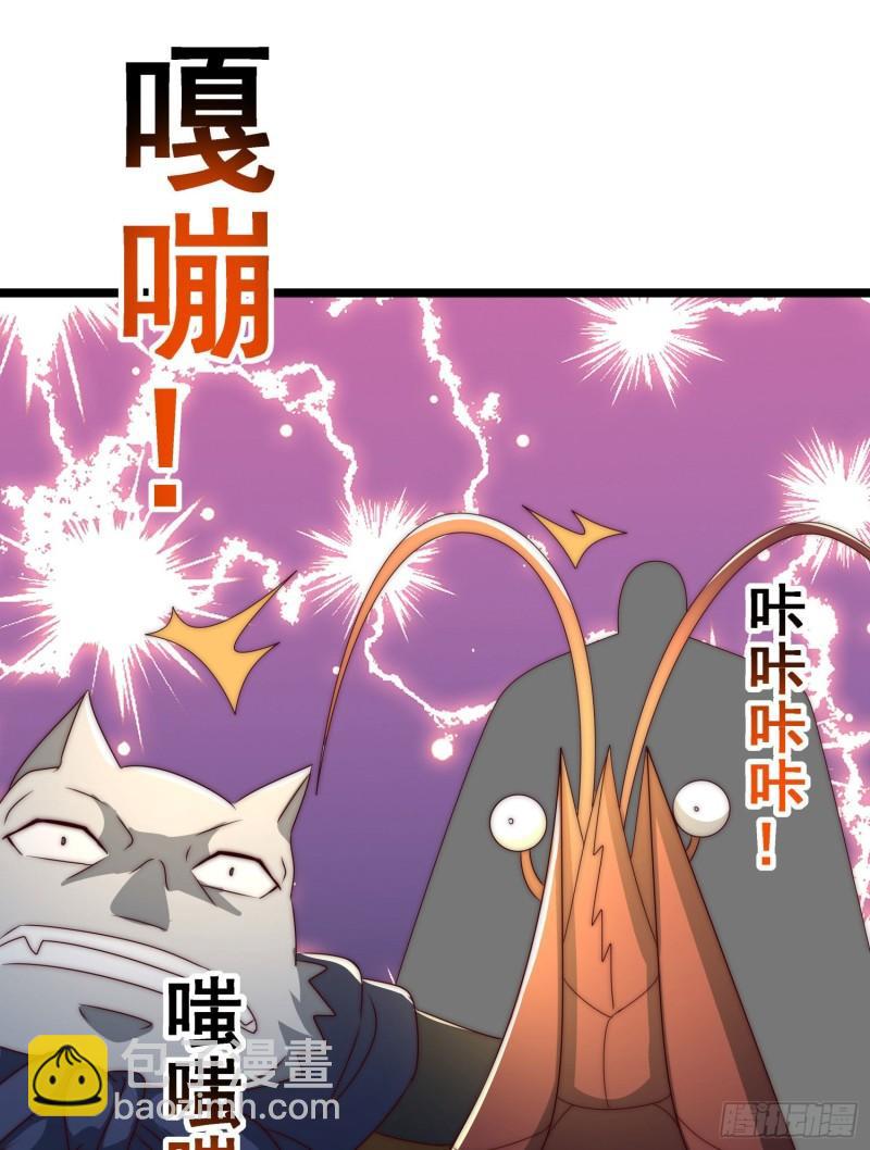 第295话 重回灵字战场67