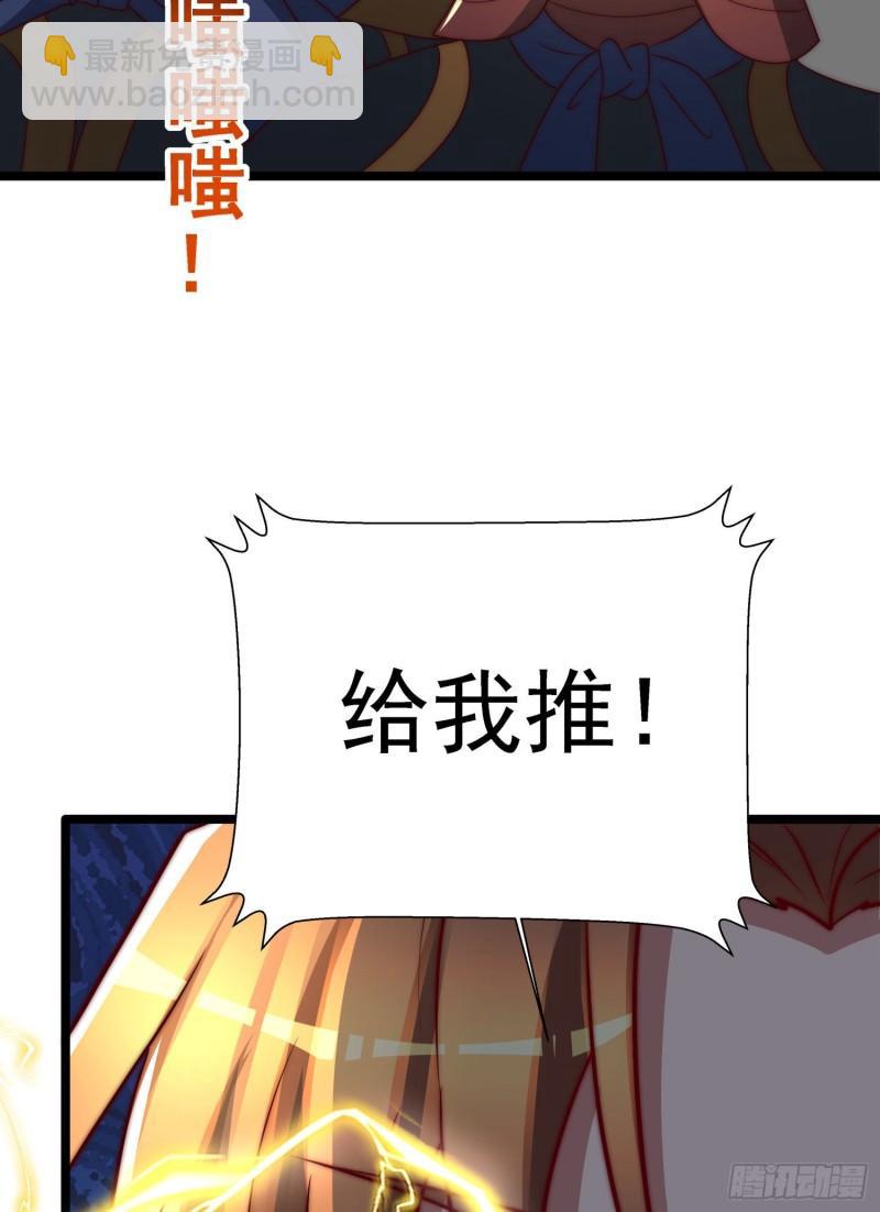 第295话 重回灵字战场68
