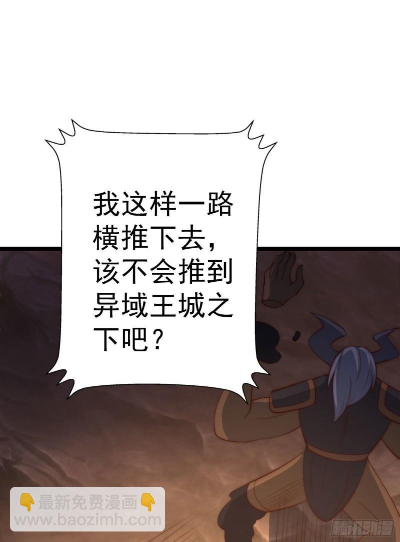 第295话 重回灵字战场9