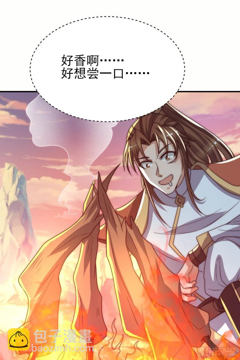 第297话 好像还挺好吃的1