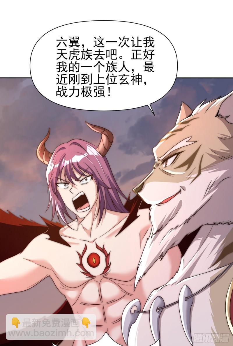 第297话 好像还挺好吃的10