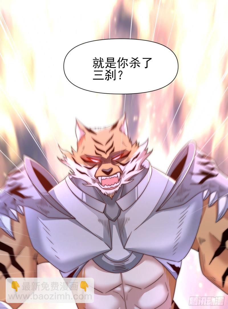 第297话 好像还挺好吃的15