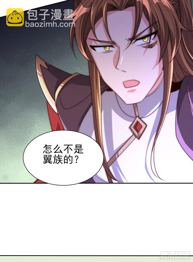 第297话 好像还挺好吃的17