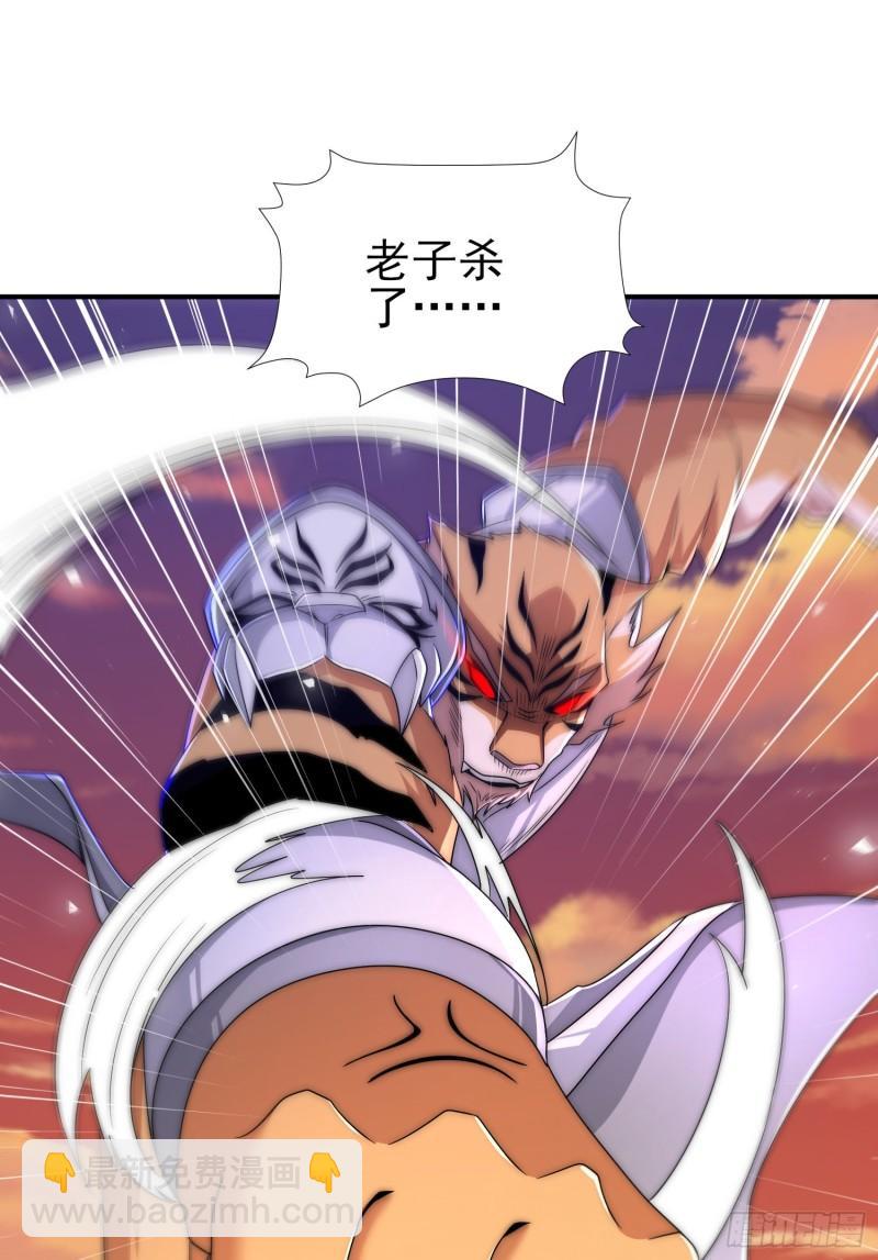 第297话 好像还挺好吃的19