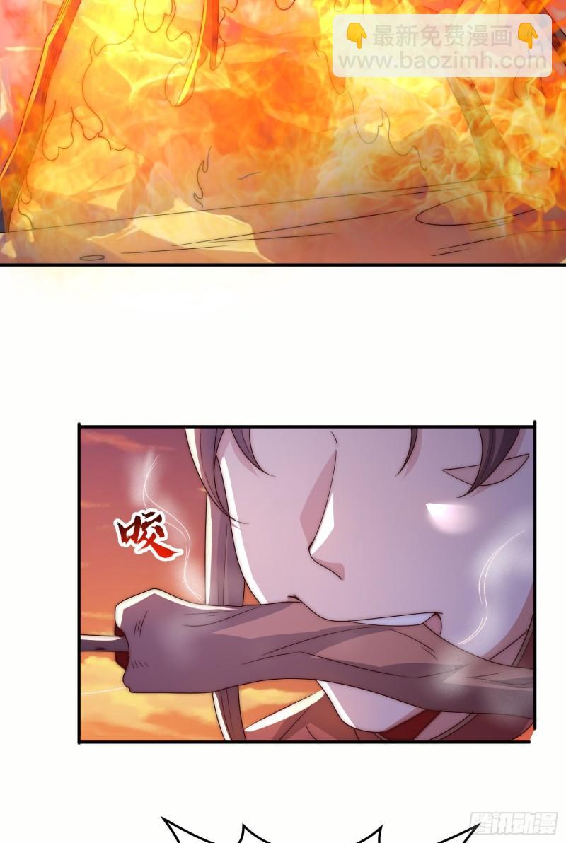第297话 好像还挺好吃的2