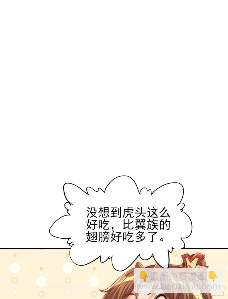 第297话 好像还挺好吃的21
