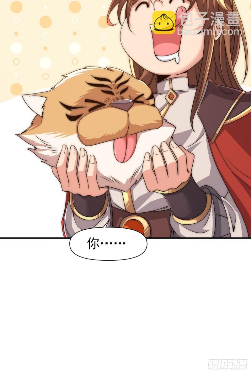 第297话 好像还挺好吃的22