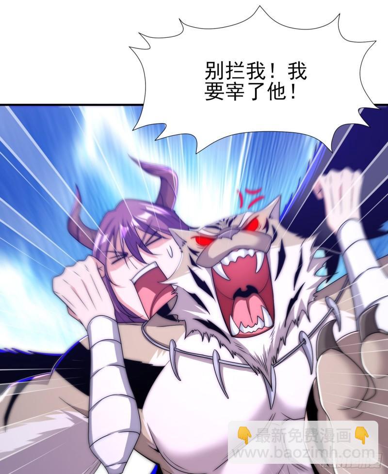 第297话 好像还挺好吃的23