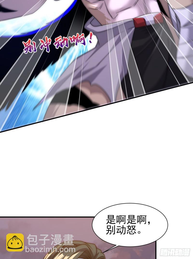 第297话 好像还挺好吃的24