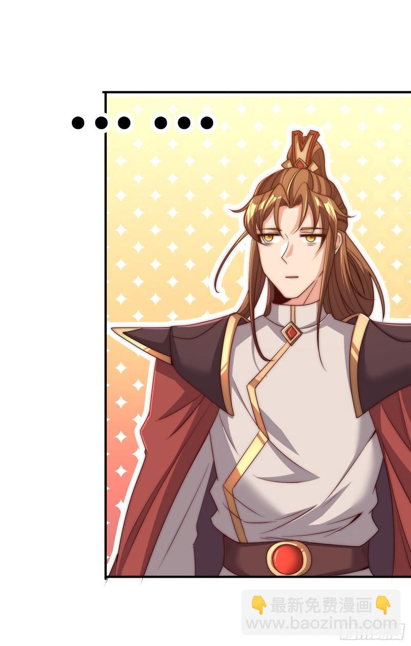 第297话 好像还挺好吃的29