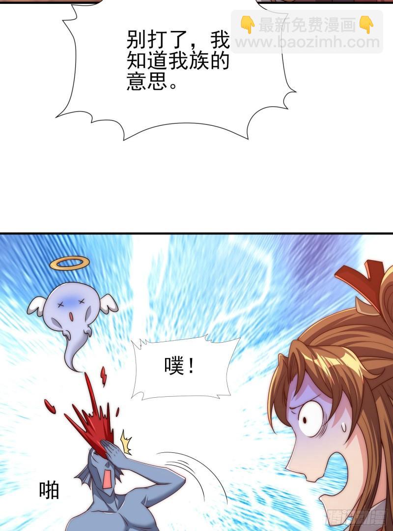 第297话 好像还挺好吃的32