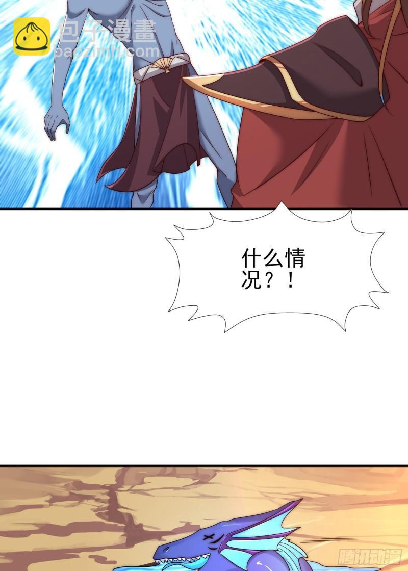 第297话 好像还挺好吃的33