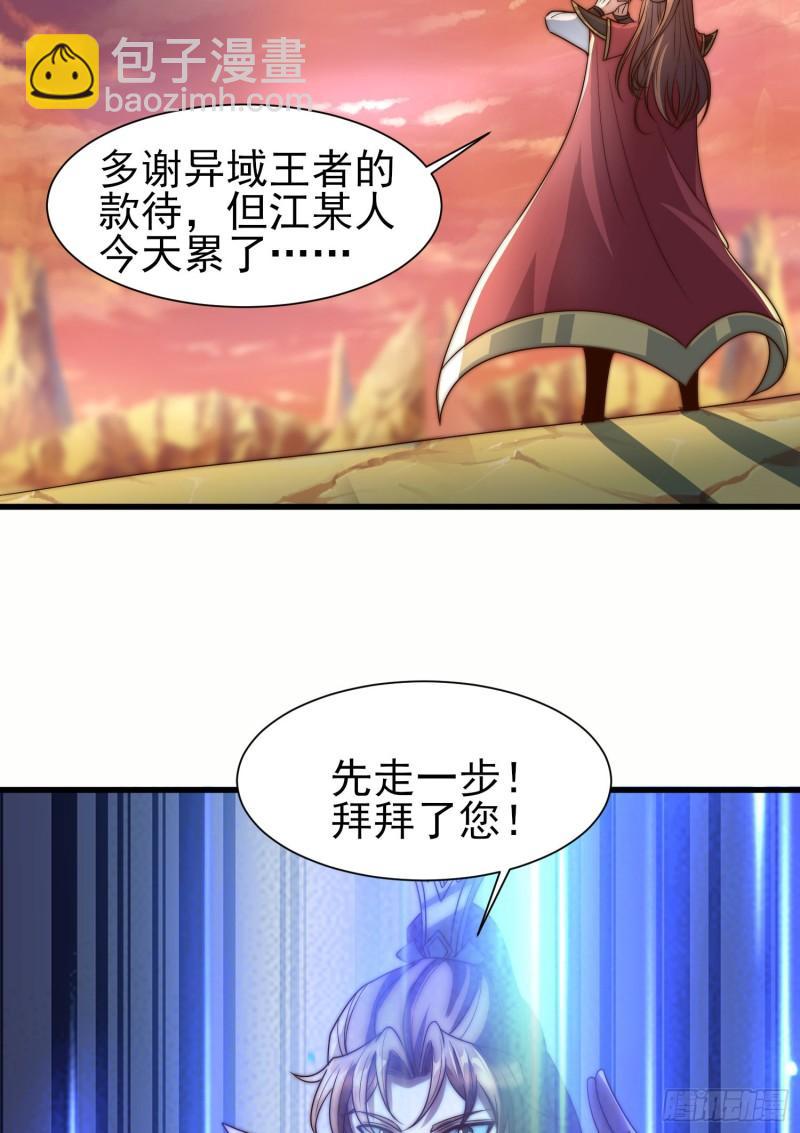 第297话 好像还挺好吃的39