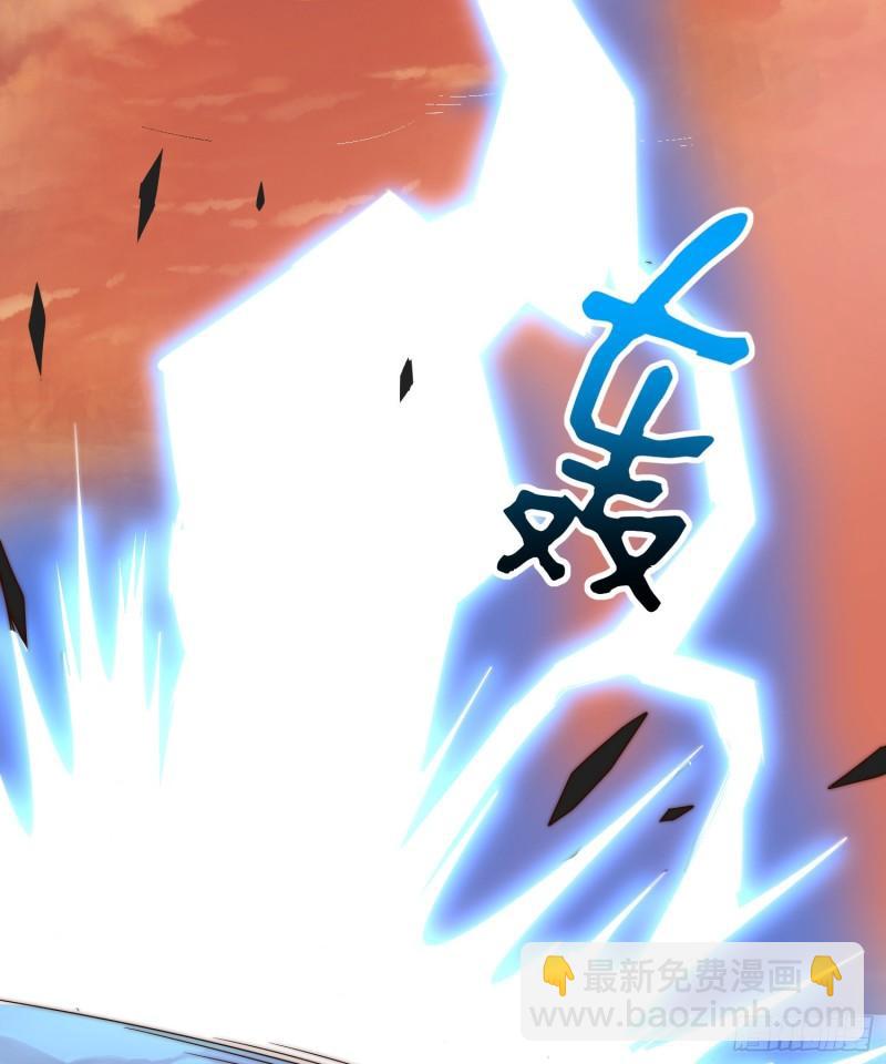 第297话 好像还挺好吃的42