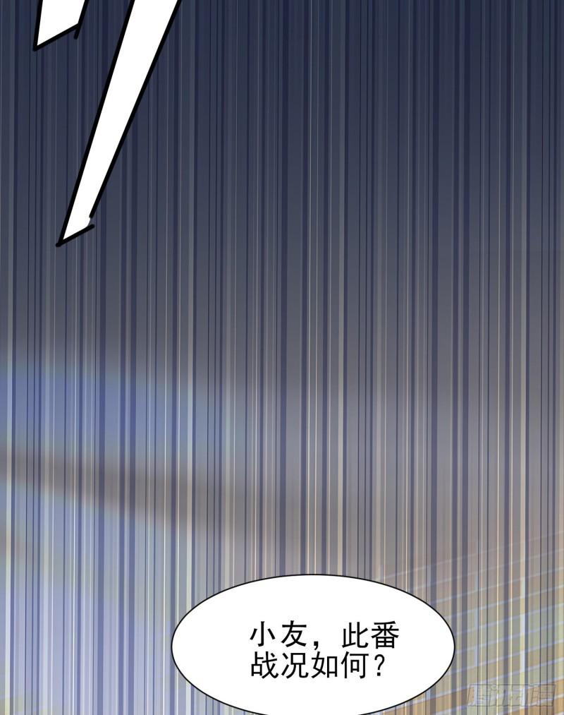 第297话 好像还挺好吃的44