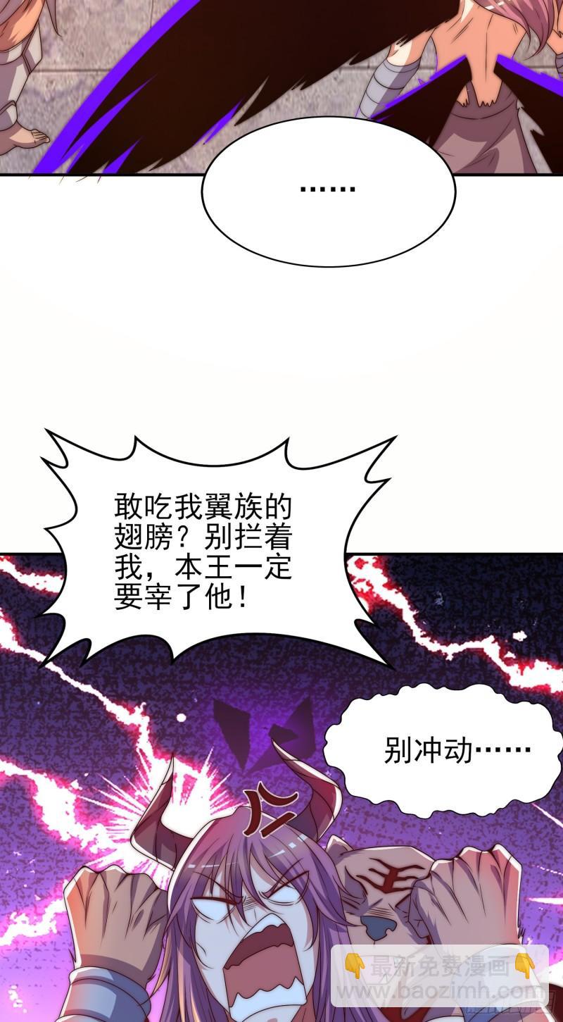 第297话 好像还挺好吃的5
