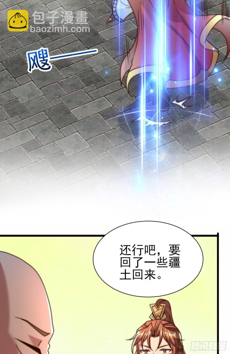 第297话 好像还挺好吃的50