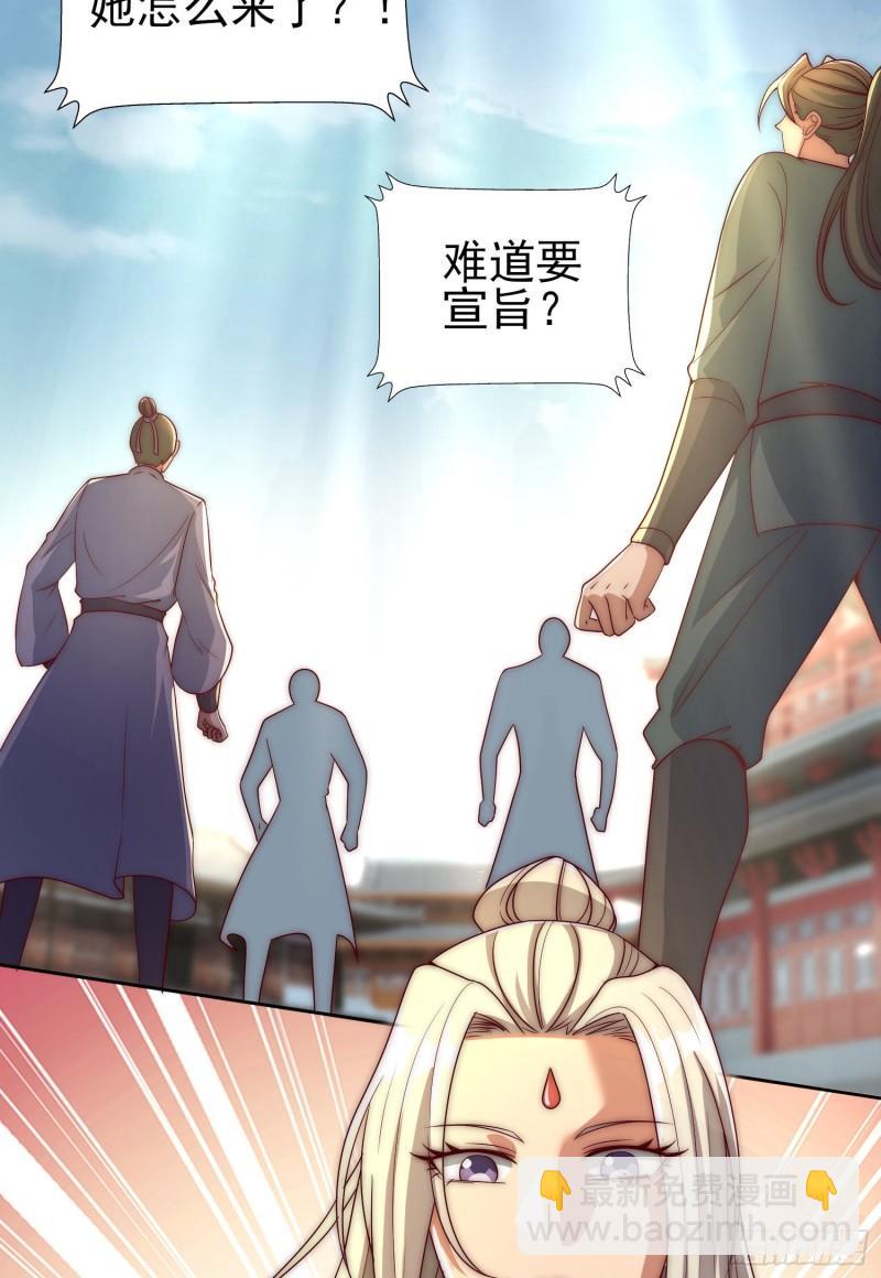 第297话 好像还挺好吃的53