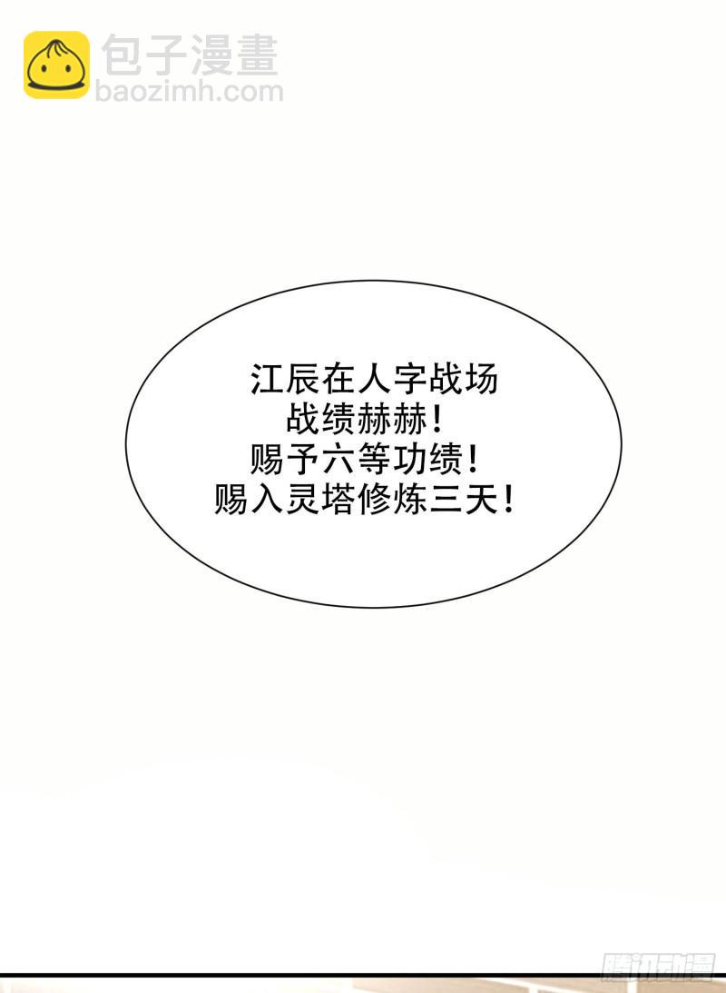 第297话 好像还挺好吃的55