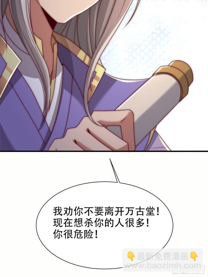 第297话 好像还挺好吃的59