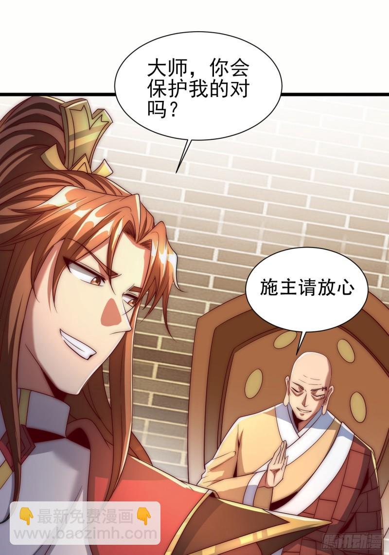 第297话 好像还挺好吃的62