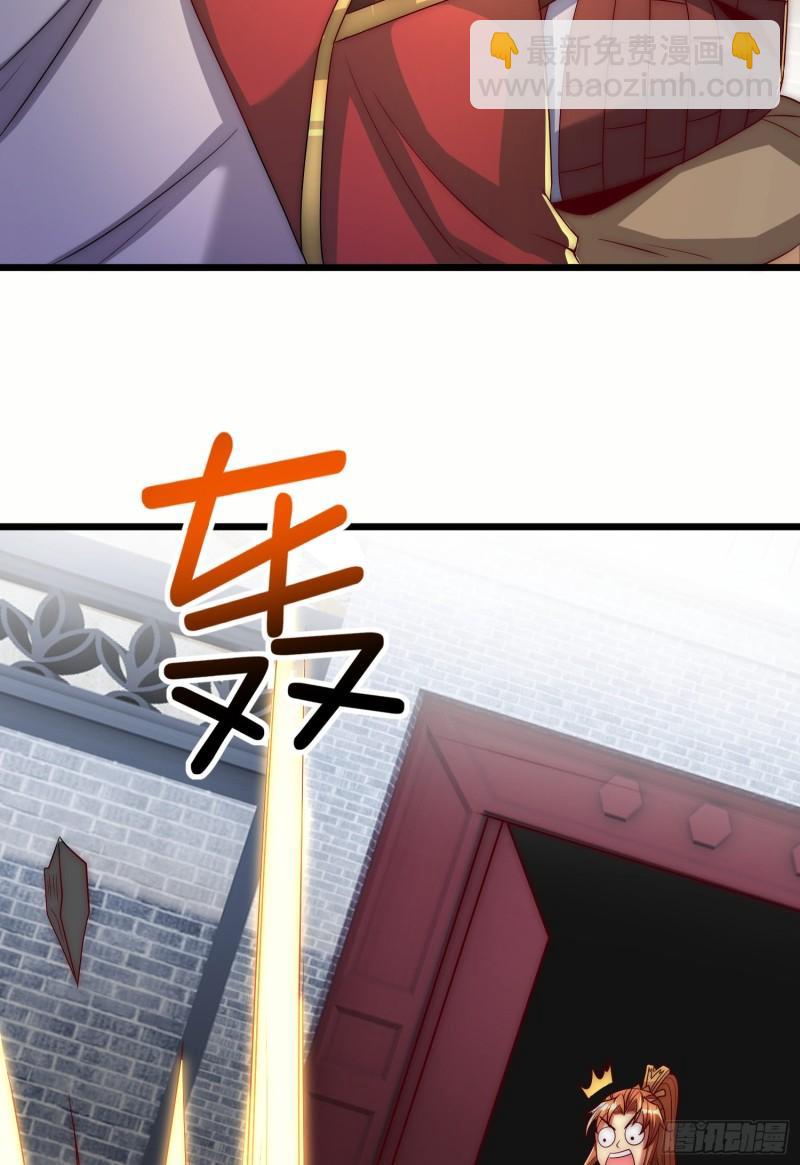 第297话 好像还挺好吃的63