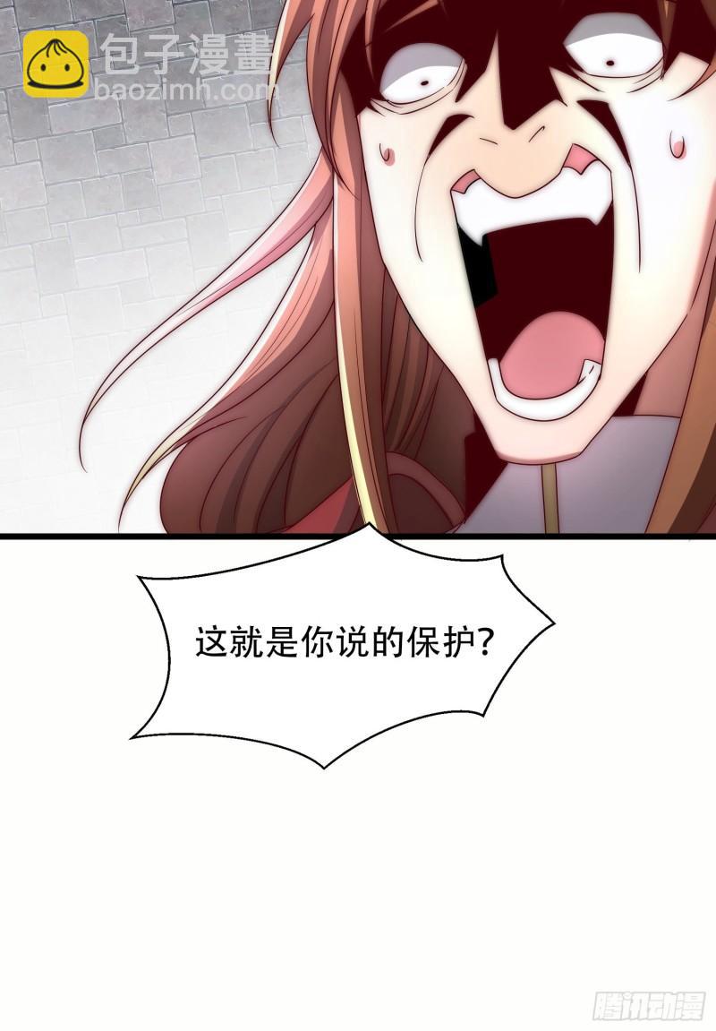 第297话 好像还挺好吃的66