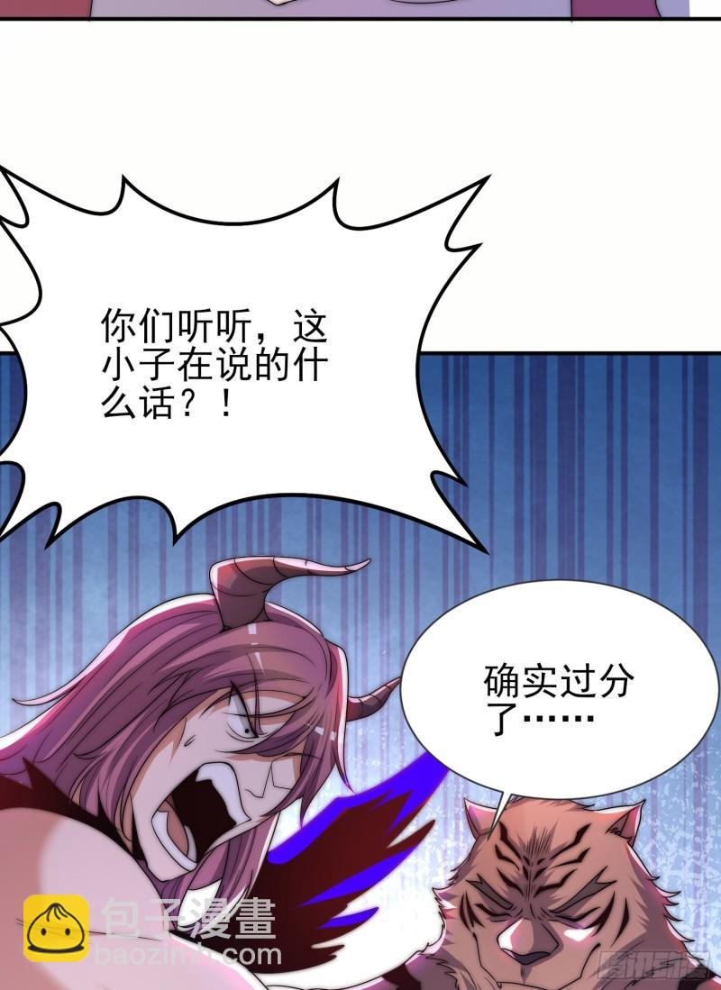 第297话 好像还挺好吃的8
