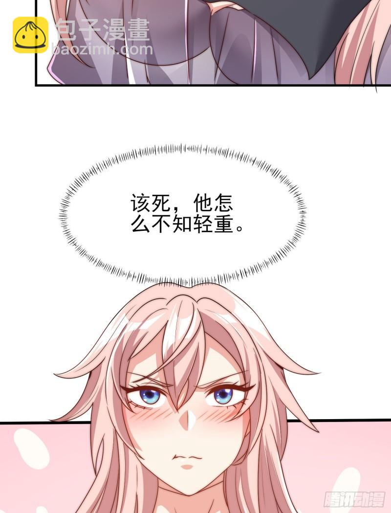 第299话 拯救不灭城？30