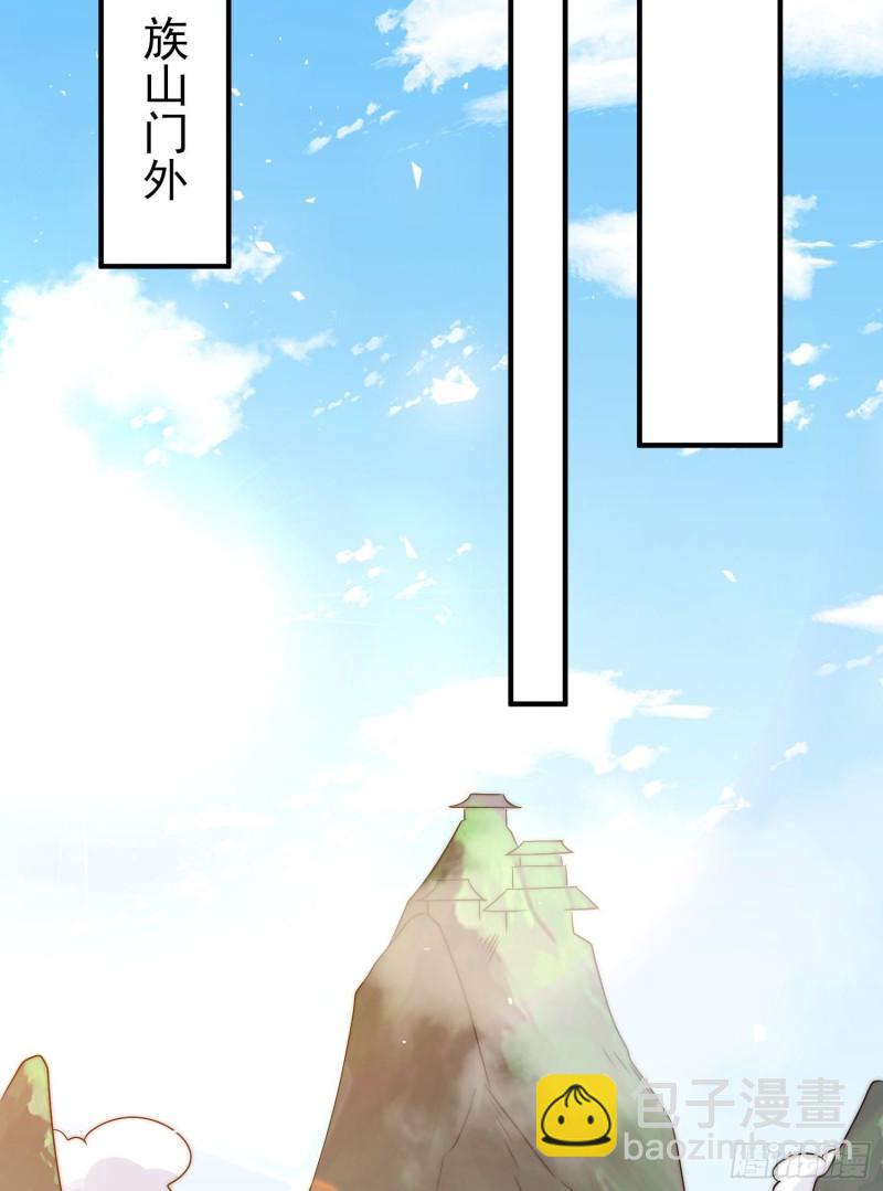 第299话 拯救不灭城？32