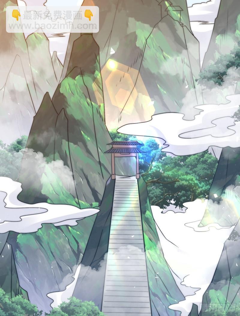 第299话 拯救不灭城？33