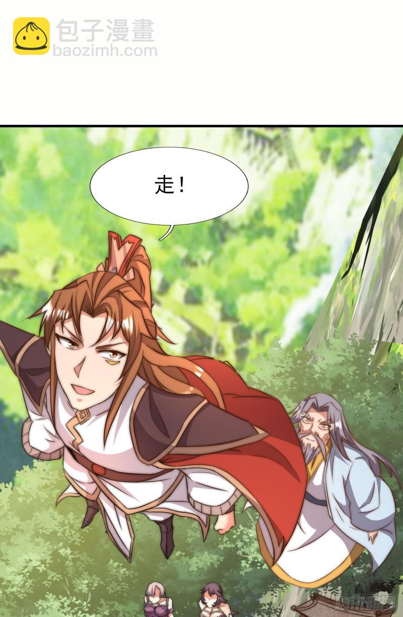 第299话 拯救不灭城？41