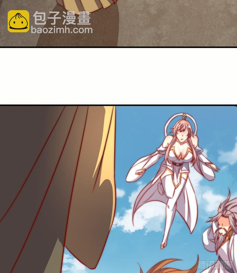 第299话 拯救不灭城？53