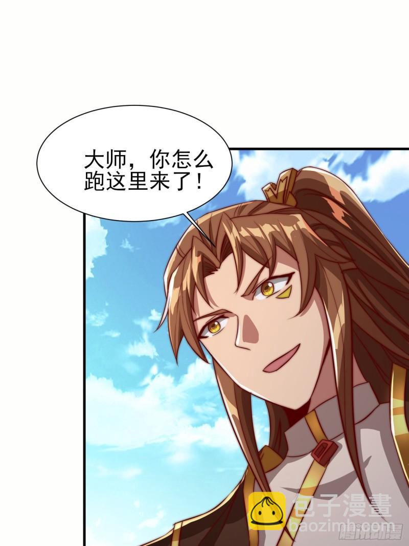 第299话 拯救不灭城？55