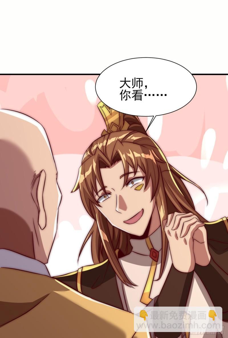 第299话 拯救不灭城？70
