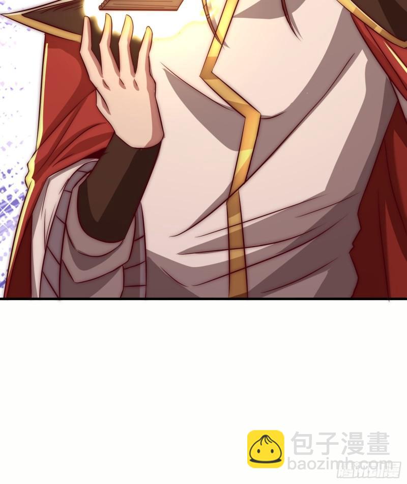 第299话 拯救不灭城？74